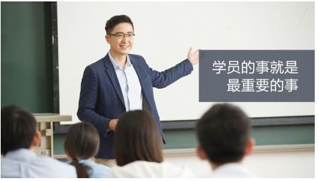以專業(yè)化研發(fā)為紐帶，中公教育持續(xù)提升學員服務體驗