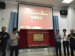 喜訊 精準檢測榮任廣東省智能制造研究評價產(chǎn)業(yè)技術創(chuàng)新聯(lián)盟首屆理事單位