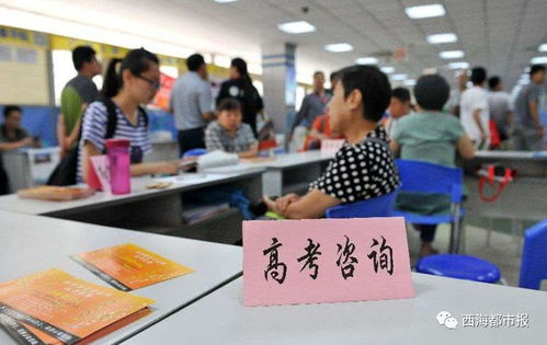 青海高考生快報名！清華北大等全國百所高校28日等你來咨詢