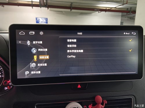 車(chē)內(nèi)智聯(lián)再升級(jí) 特斯拉大屏改裝之無(wú)線CarPlay模塊與胎壓監(jiān)測(cè)模塊安裝指南